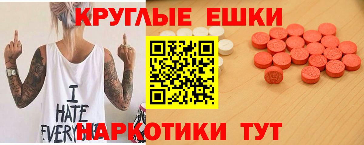 АМФЕТАМИН Анапа