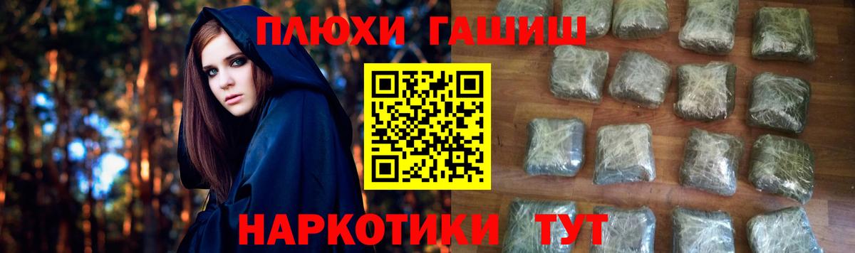 ГАШИШ индика сатива Анапа