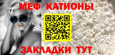 spice Анжеро-Судженск