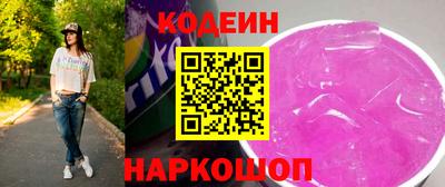 индика Янаул