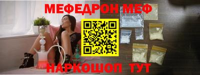 spice Анжеро-Судженск