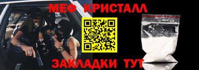 кокаин перу Ангарск