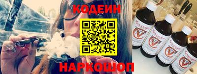 кокаин перу Ангарск