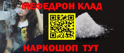 круглые Анапа