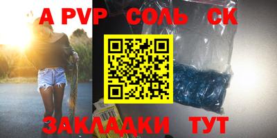 круглые Анапа