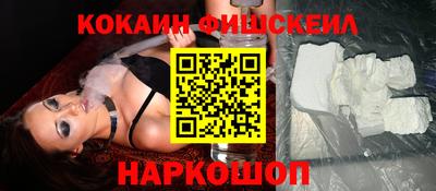 винт Ярославль