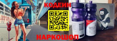 кокаин перу Ангарск
