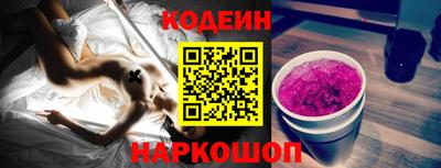 соль ск Ярцево