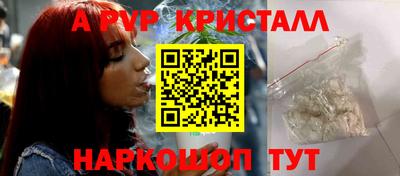 соль ск Ярцево
