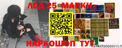 spice Анжеро-Судженск