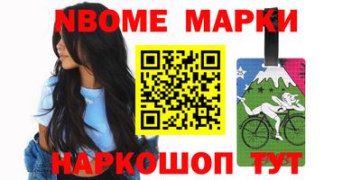 винт Ярославль