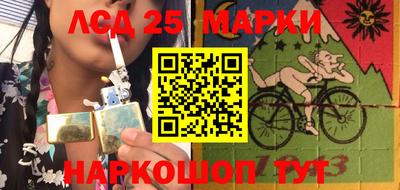 винт Ярославль