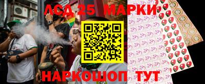 кокаин перу Ангарск