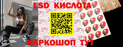 spice Анжеро-Судженск