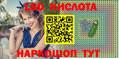 кокаин перу Ангарск