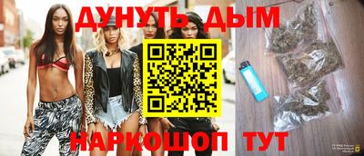 кокаин перу Ангарск