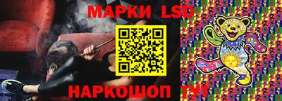 круглые Анапа