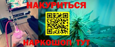 кокаин перу Ангарск