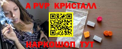 spice Анжеро-Судженск