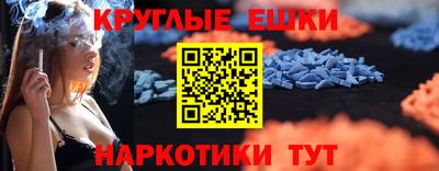 spice Анжеро-Судженск