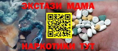 винт Ярославль