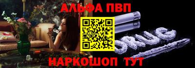 кокаин перу Ангарск