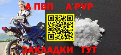 кокаин перу Ангарск