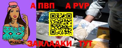 spice Анжеро-Судженск