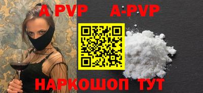 круглые Анапа