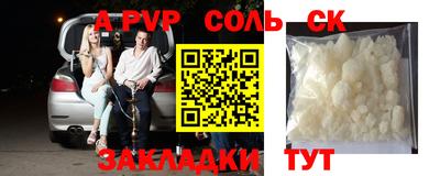 кокаин перу Ангарск