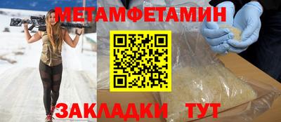 spice Анжеро-Судженск
