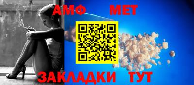 индика Янаул