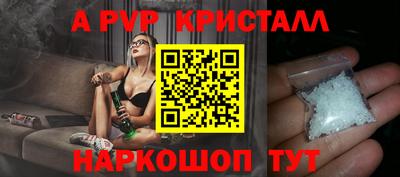 кокаин перу Ангарск