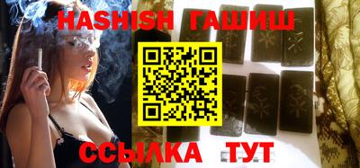 круглые Анапа