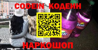 кокаин перу Ангарск