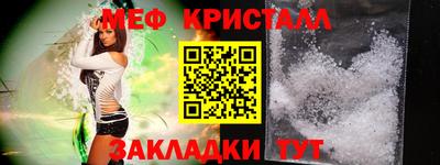 круглые Анапа