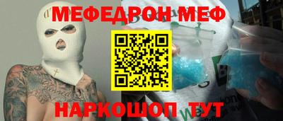 индика Янаул