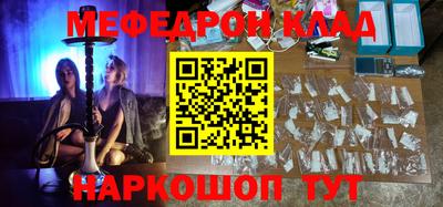 круглые Анапа