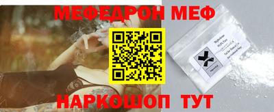кокаин перу Ангарск