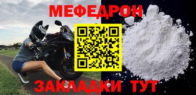 круглые Анапа