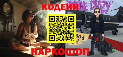 соль ск Ярцево