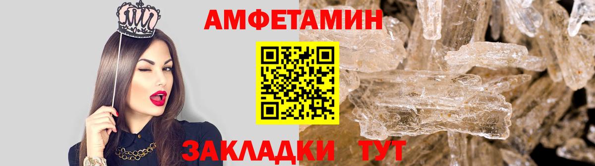 Анапа  Метамфетамин кристалл  Метамфетамин кристалл  Вход с VPN 