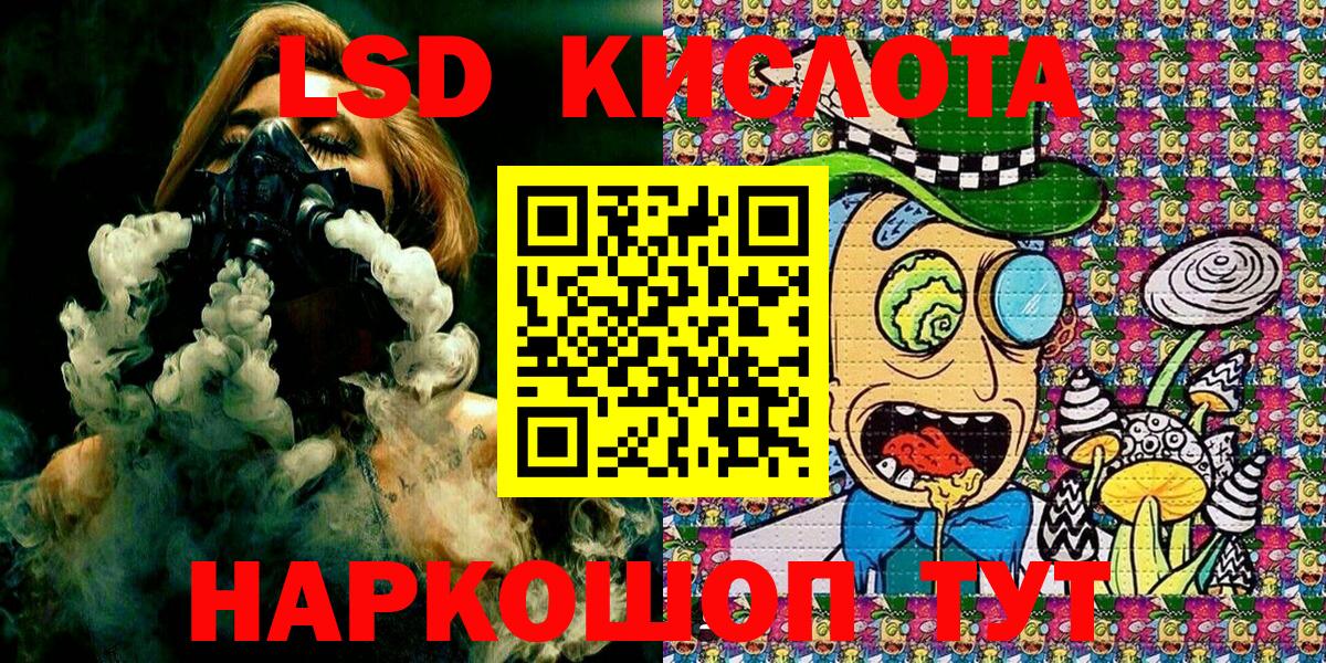 Анапа  Марки 25I-NBOMe 1,5мг  купить  сайты  Вход с VPN  Марки 25I-NBOMe 1,5мг 