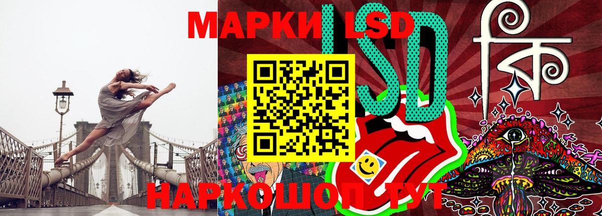 Марки 25I-NBOMe 1500мкг Анапа
