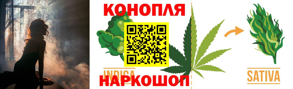 Бошки Шишки AK-47 Анапа
