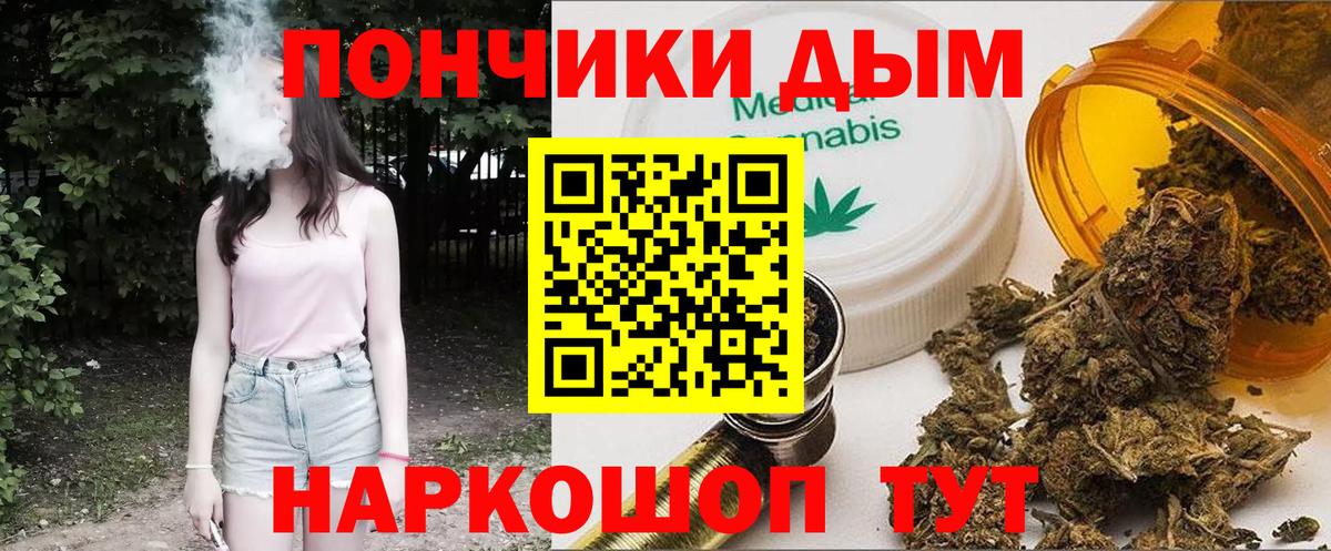 Марихуана Ganja  Бошки Шишки планчик  Шишки марихуана семена  Вход с VPN  Анапа 